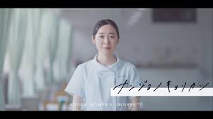 Image result for 17歳の現役看護学生