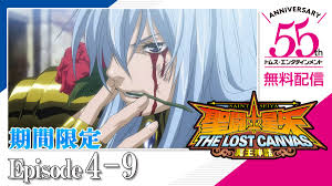 「牡牛座のアルデバラン 聖闘士星矢 THE LOST CANVAS 冥王神話」の画像検索結果