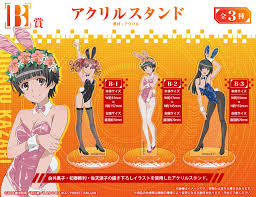 「初春飾利 とある科学の超電磁砲」の画像検索結果