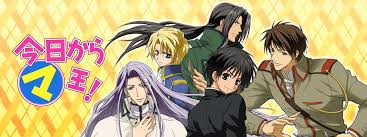 「渋谷勝利 今日から(マ)王！」の画像検索結果