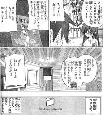 「橘美琴 ハヤテのごとく!」の画像検索結果