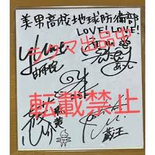 「アーネスト・ライエル」の画像検索結果