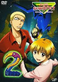 「吾代忍 魔人探偵脳噛ネウロ」の画像検索結果