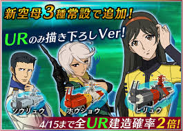 「平田一 宇宙戦艦ヤマト2199」の画像検索結果