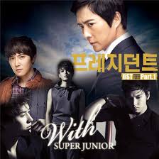 President\u0026#39;s OST song “Biting my lips” by Super Junior to be ... - 20101214090847414861
