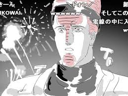 「テレンス・T・ダービー ジョジョの奇妙な冒険　第3部」の画像検索結果