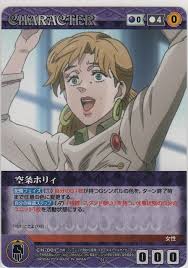 「空条ホリィ ジョジョの奇妙な冒険　第3部」の画像検索結果