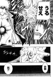 「アシュヒト=リヒター」の画像検索結果