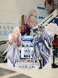 「魚沼宇水 るろうに剣心 -明治剣客浪漫譚-」の画像検索結果