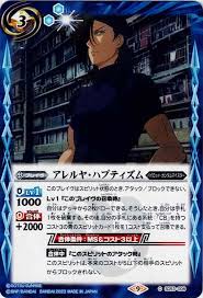 「アレルヤ・ハプティズム」の画像検索結果