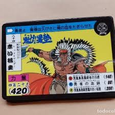 Image result for "イシュタールの暁星"