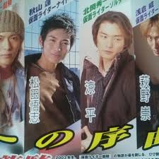 「北岡秀一」の画像検索結果