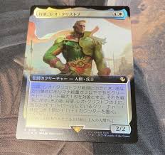 「レオ・クリストフ」の画像検索結果