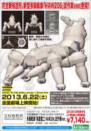 「加護タケシ」の画像検索結果