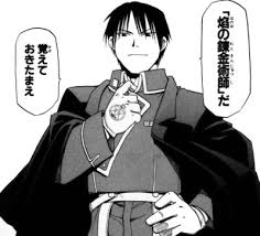 「ロイ・マスタング」の画像検索結果