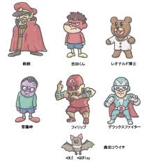 「フィリップ 秘密結社鷹の爪」の画像検索結果