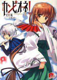 「ジェンナーロ・ガンツ カンピオーネ！」の画像検索結果