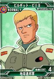 「ビルギット・ピリヨ 機動戦士ガンダムF91」の画像検索結果