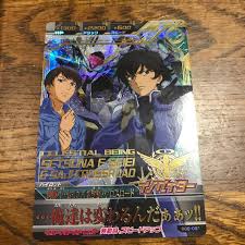 「沙慈・クロスロード」の画像検索結果