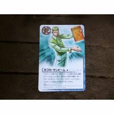 「カフカ・サンビーム」の画像検索結果