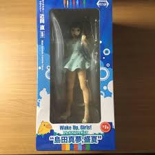 「島田真夢 Wake Up」の画像検索結果