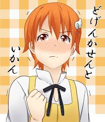 「伊波まひる」の画像検索結果