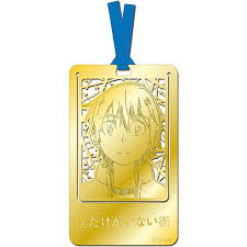 「藤沼悟 僕だけがいない街」の画像検索結果