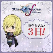 「リチャード テイルズオブグレイセス」の画像検索結果