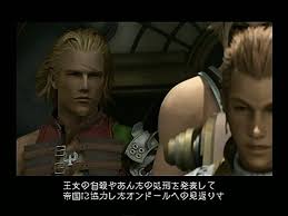 「バッシュ・フォン・ローゼンバーグ FINAL FANTASY 12」の画像検索結果