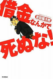 猫次郎에 대한 이미지 검색결과