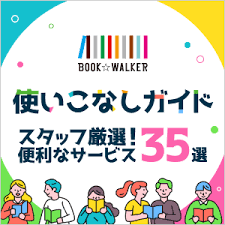 「フェンベルク・ストライフ フェンネル大陸・偽王伝」の画像検索結果