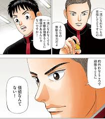 残念な努力에 대한 이미지 검색결과