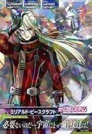 「ミリアルド・ピースクラフト」の画像検索結果