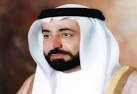 اعتمد صاحب السمو الشيخ الدكتور