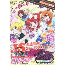 「阿世知今日子 プリティーリズム・オーロラドリーム」の画像検索結果