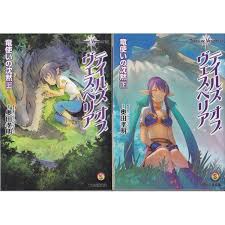 「ジュディス テイルズオブヴェスペリア」の画像検索結果