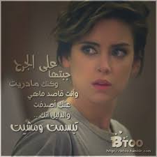 عندما يكون للأنوثه معنى فأعلموا بوجودي ♥ شتآت♥ - صفحة 14 Images?q=tbn:ANd9GcTMwuaj29An_flpVZSSsoHnW3EqHjZcM7Tf2Rf7ASf74QA1tWTc