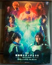 「リヒテンダール・ツエーリ 機動戦士ガンダム00 1st」の画像検索結果