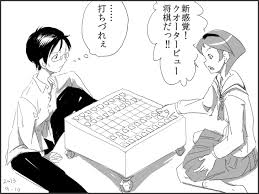 Image result for クォータービュー