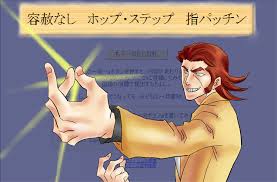 「幻夜（エマニュエル・フォン・フォーグラー） ジャイアントロボ THE ANIMATION -地球が静止する日」の画像検索結果