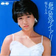 信号と山田邦子。