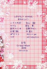 「クラーリィ・ネッド ハーメルンのバイオリン弾き」の画像検索結果