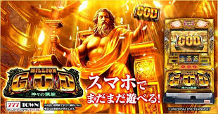 Image result for パチスロ 777