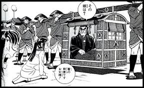 「磯鷲早矢」の画像検索結果