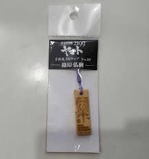 「篠原弘樹 宇宙戦艦ヤマト2199」の画像検索結果