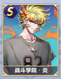 「天猛星ワイバーンのラダマンティス 聖闘士星矢」の画像検索結果