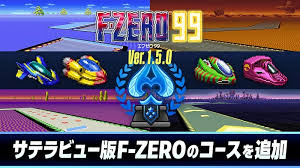 「リュウ・スザク F-ZERO ファルコン伝説」の画像検索結果