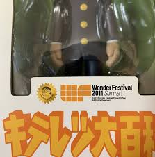 「刈野勉三 キテレツ大百科」の画像検索結果