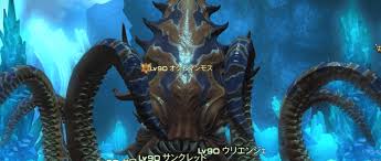 「オクトマンモス」の画像検索結果