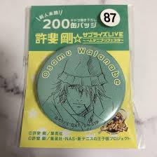 「渡邊オサム」の画像検索結果